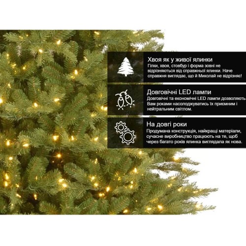 Штучна ялинка ZELENA Бейберрі струнка PC 450 White LED B213