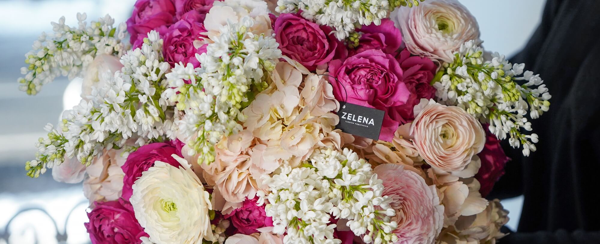 Доставка букетов